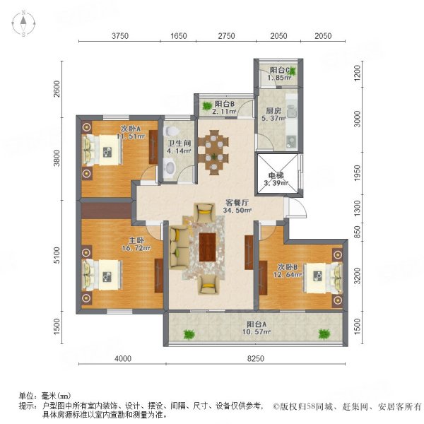 凤凰城(工业园区)3室2厅1卫121.79㎡南北205万