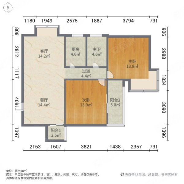 近医院 交通便利 精装好房 商品住宅 大两居,荣德棕榈湾二手房,82万,2