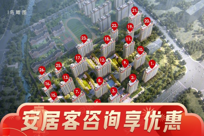 建业世悦府3室2厅2卫115㎡南北84万