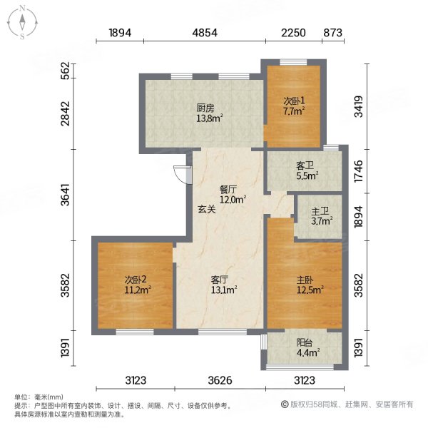 英伦名郡3室2厅2卫130㎡南北106万