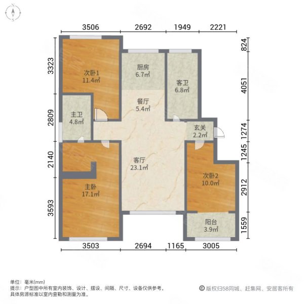 民生璞悦里3室2厅2卫124㎡南北74万