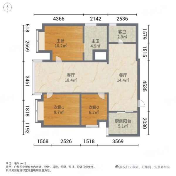 丽都大厦3室2厅2卫165.82㎡南北635万