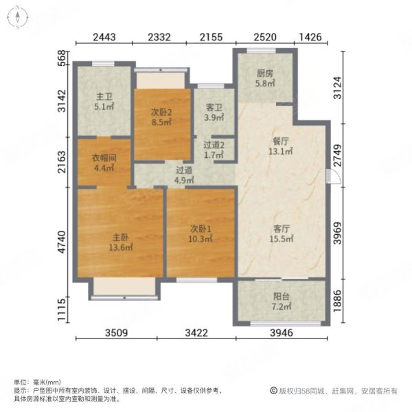 嘉宏云顶3室2厅2卫126.13㎡南北158万