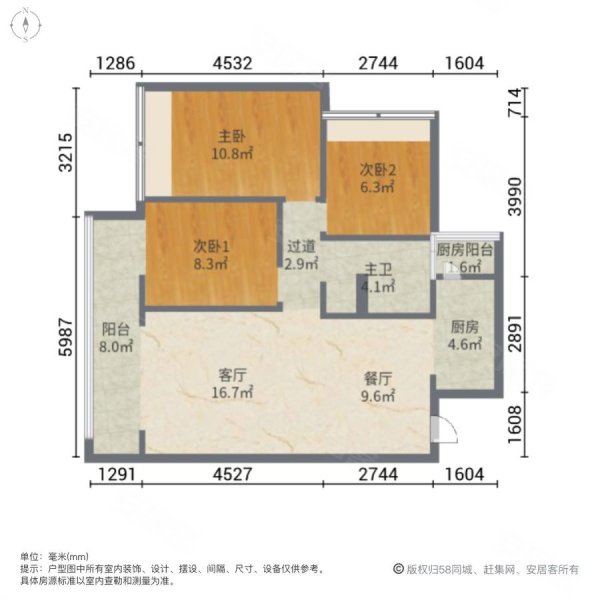 福城美高梅广场3室2厅1卫93㎡南北36万