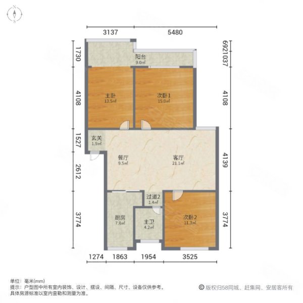 永大新都花城怡景园