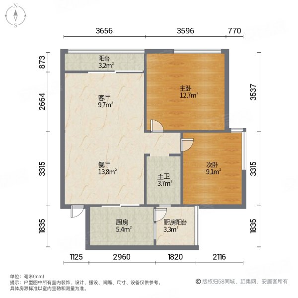 业主降10w精装两房 来电议价,金科绿韵康城二手房,80万,2室1厅,1卫