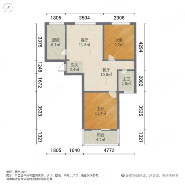 松南城裕雅苑2室2厅1卫77.75㎡南北157万