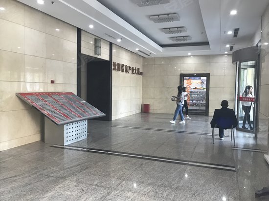 沈阳信息产业大厦 