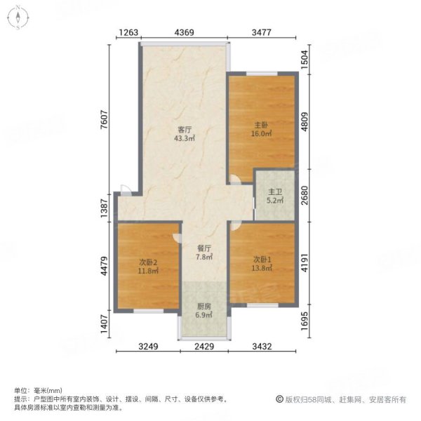 凯旋城3室2厅1卫126㎡南北55万