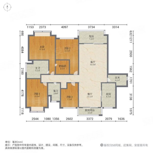 急售仁恒滨海半岛三期改善四房房子保养很好看房方便