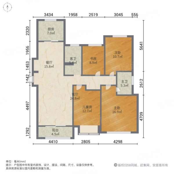 中南世纪城(十期)4室2厅2卫144.19㎡南143万