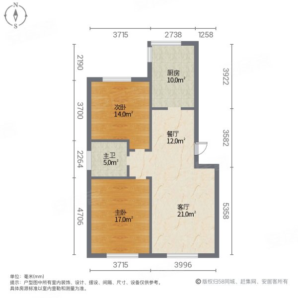 青馨园2室2厅1卫98.95㎡南北106万