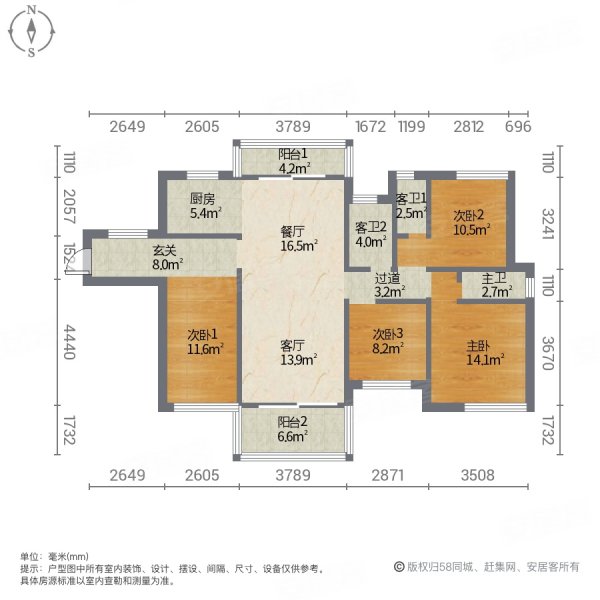 德聚雅苑4室2厅3卫129㎡南北79.8万