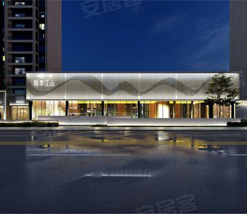 碧桂园·桃李江山