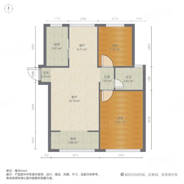 高杨佳苑2室2厅1卫91.11㎡西南388万