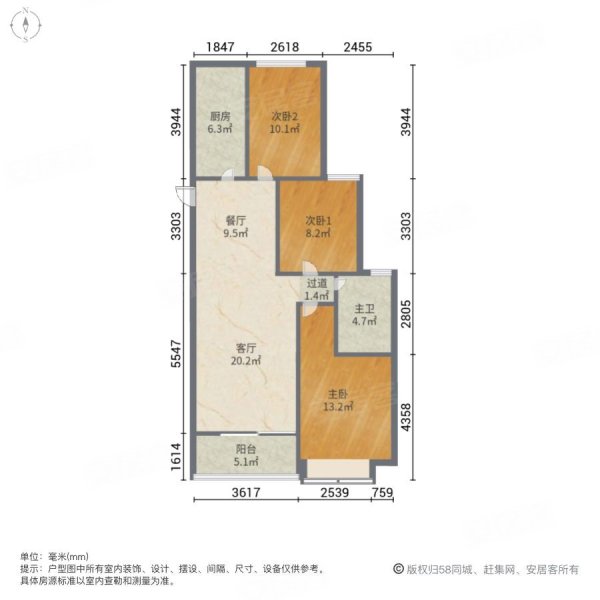 恒大翡翠华庭C区3室2厅1卫105㎡南北80万