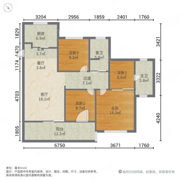 新城香悦澜山 花园洋房 四室两卫 装修好 中间楼层采光好