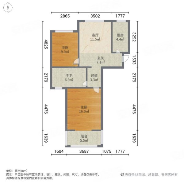 崧泽华城华中苑(一区)2室1厅1卫80.73㎡南北150万