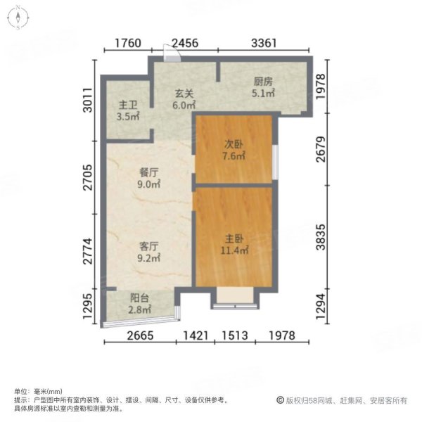 九派香邻2室2厅1卫80㎡南北68.8万