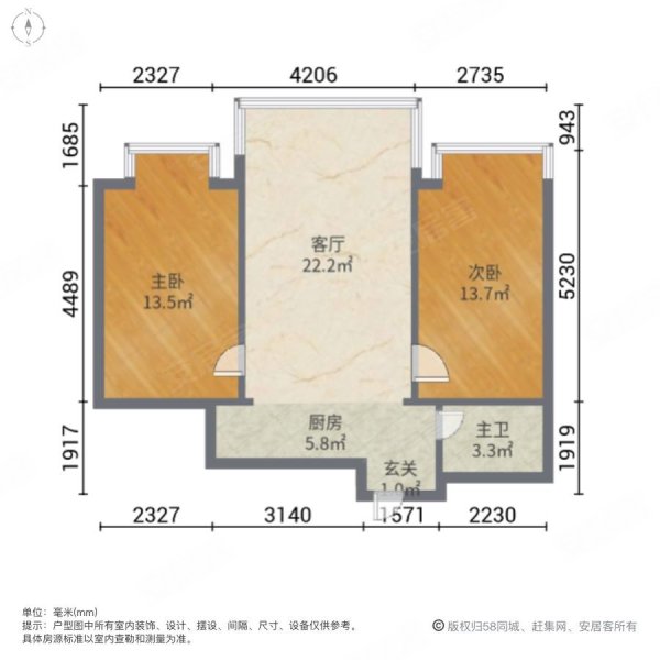 恒祥空间2室1厅1卫76㎡南99.8万