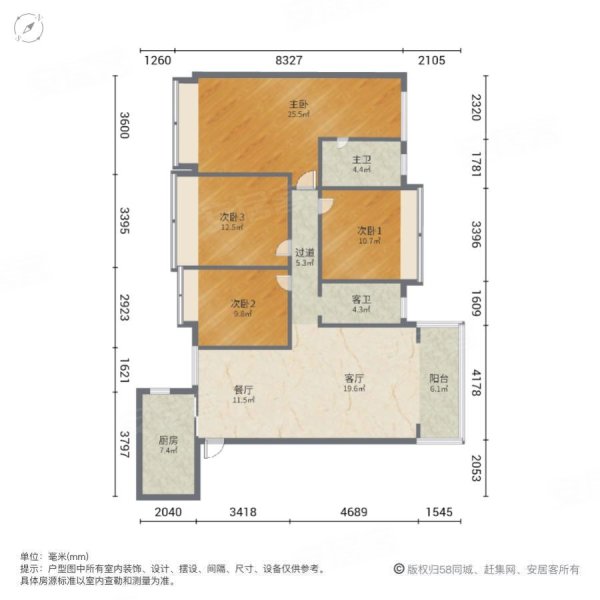 河池市碧桂园4室2厅2卫140㎡南80万