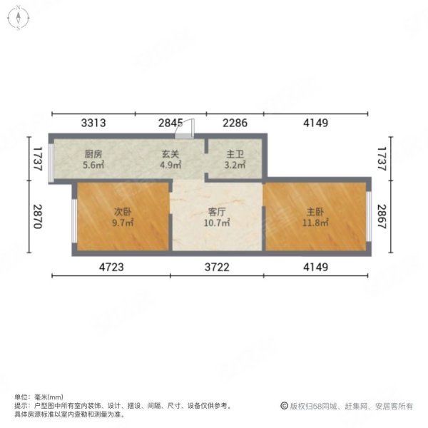 会展壹号2室1厅1卫60.5㎡南北45.5万