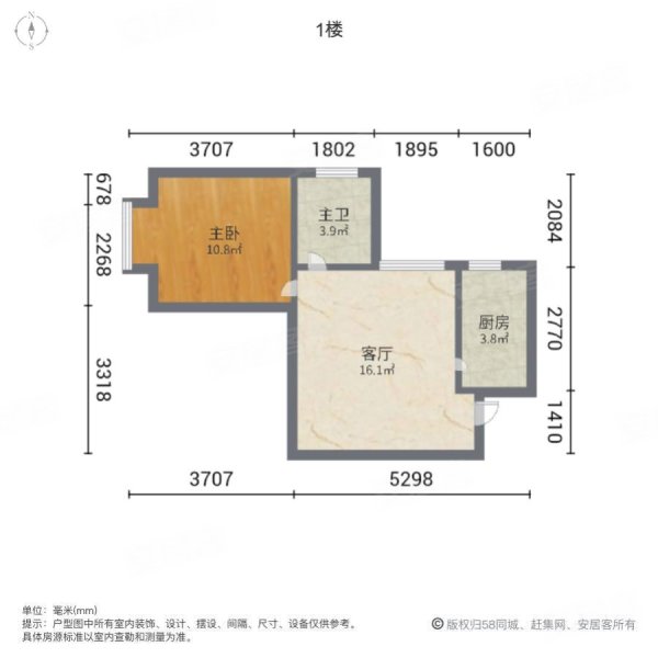 海盛花园1室1厅1卫65.17㎡南42.5万