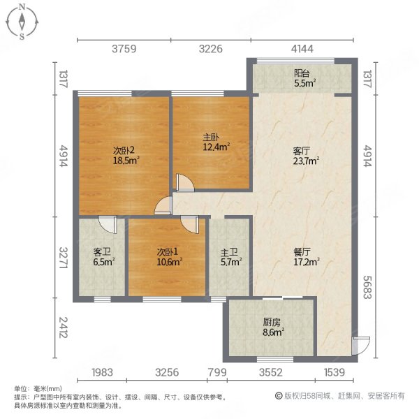 金地玖峯汇3室2厅2卫108㎡南北230万