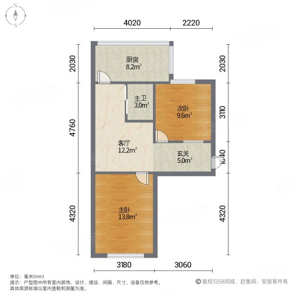 商大里小区(北区)2室1厅1卫58.78㎡南北28.8万