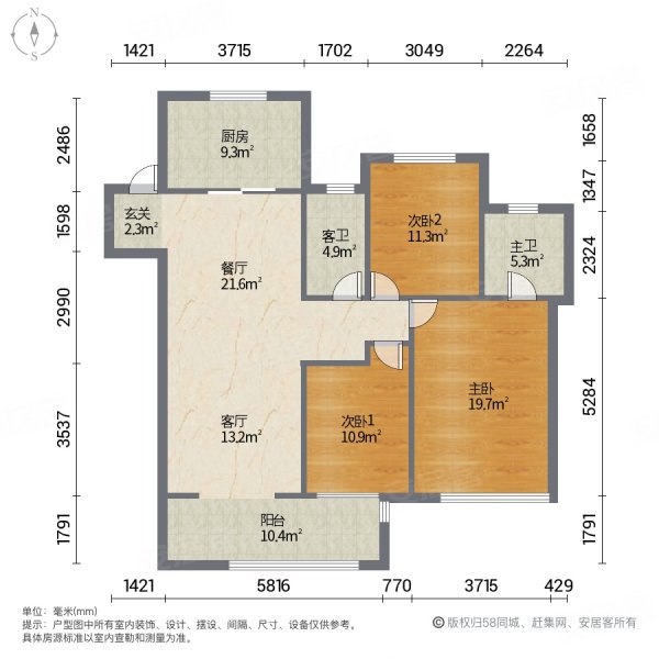 吾悦和府3室2厅2卫124㎡南北65.8万