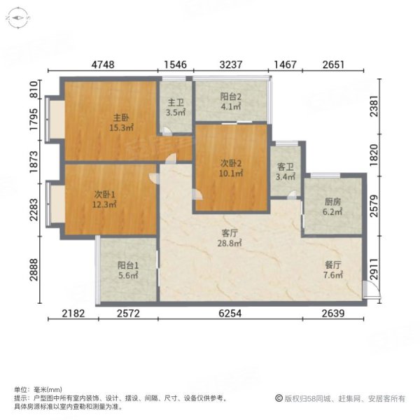 东湖日欣3室2厅2卫118.85㎡南北60万