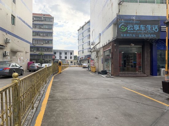 华利明商务大楼 