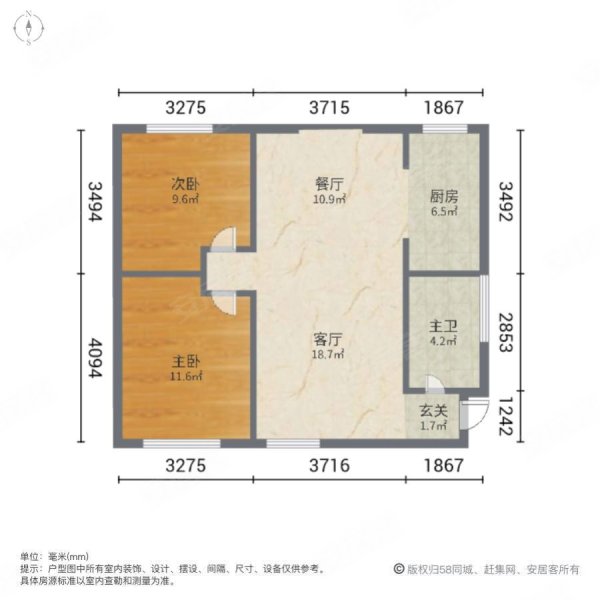 华乐家园西区2室2厅1卫83.06㎡南北50万