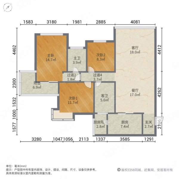 中国铁建国际城H2组团3室2厅2卫131.16㎡南北95万