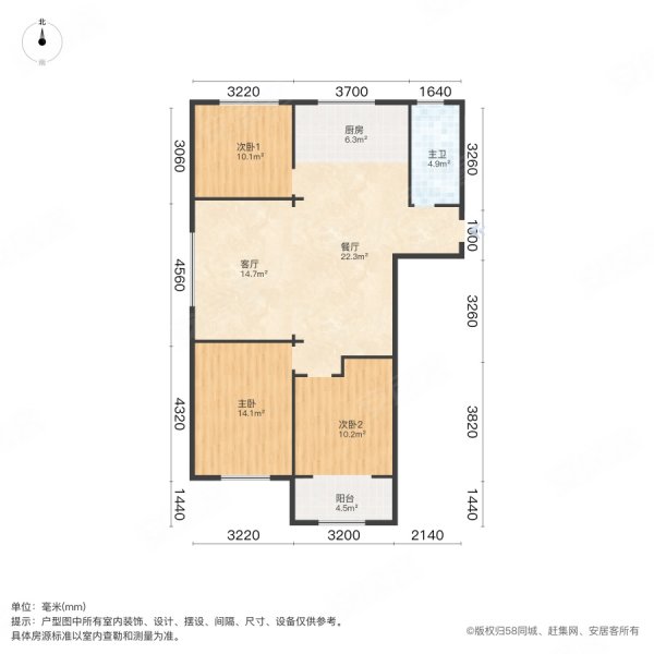 青州龙苑3室2厅1卫110㎡南北68.5万