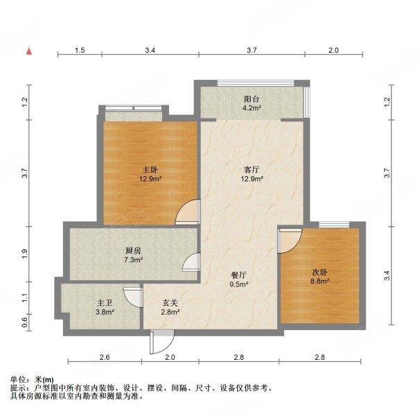 银滩桥东 地铁口300米 118万带车位 精装未入住品质小区,家和蓝岸丽舍