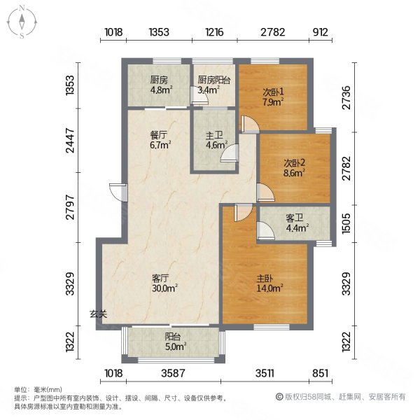 美嘉华庭3室2厅2卫136㎡南北56万