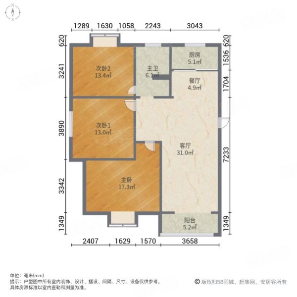 幸福城南苑3室2厅1卫121㎡南北69.8万