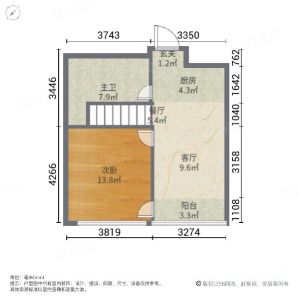 金牛万达广场a组团(商住楼)2室2厅1卫45㎡南49.5万