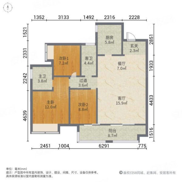 金科美的集美花园3室2厅2卫96.37㎡南75万