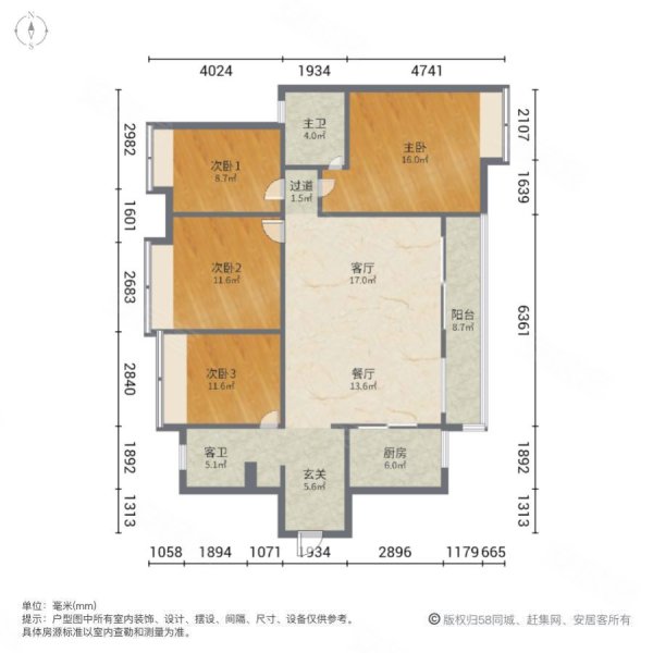 保利和府4室2厅2卫130㎡南北173万