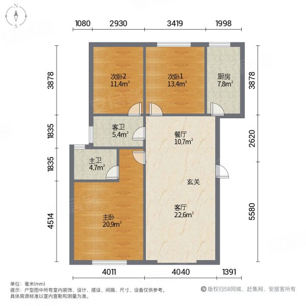 阳光华庭满五精装好房电梯房楼层好正规商品房