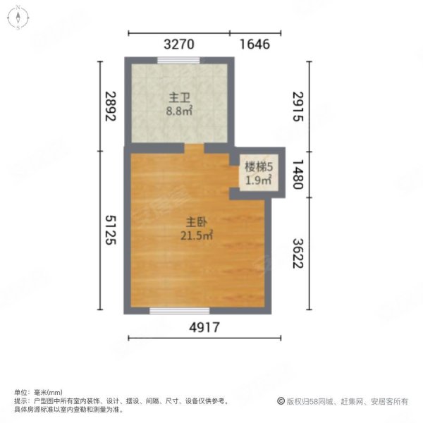 米拉晶典花园(别墅)5室3厅3卫215.47㎡南北260万