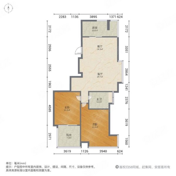 中海塞纳丽舍东苑,东边户,电梯两房,精装修,带