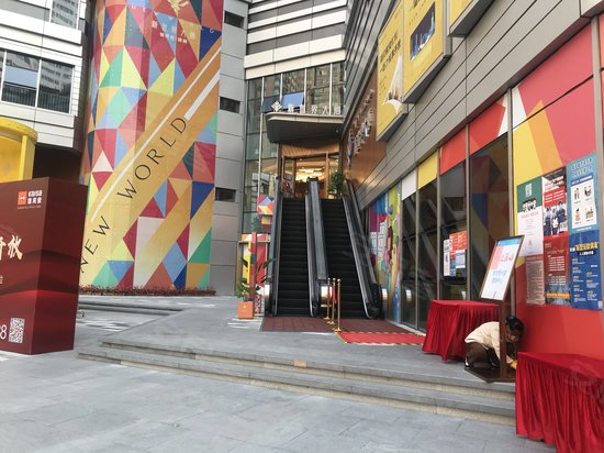 佳兆业新世界大厦 