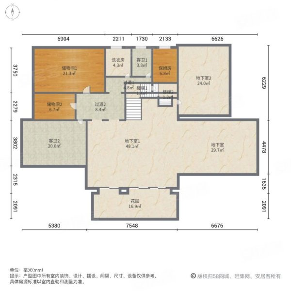 绿城桃源小镇桃源里7室4厅6卫204.52㎡南北1700万