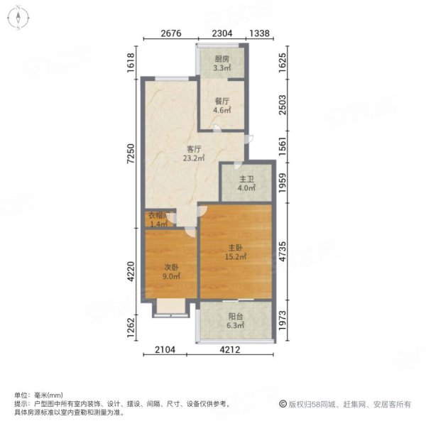 祥和家园(宝坻)|南城东路2室2厅1卫87.91平方米
