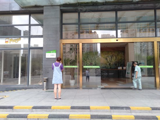 雅戈尔雷国际中心 