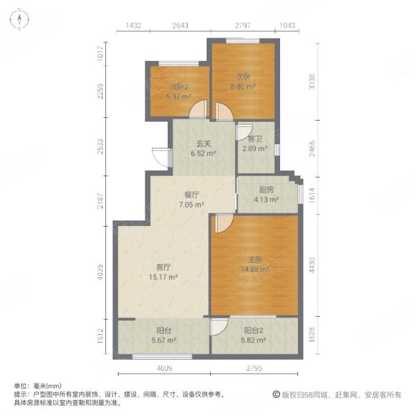 中铁逸都3室2厅1卫90.87㎡南163万