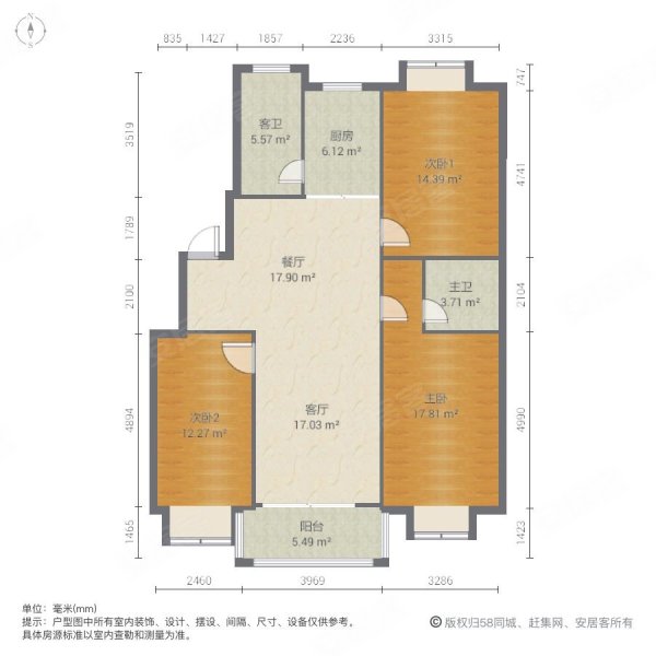急售邗实本部上林苑精装修飞机户三房邻春晖苑彩弘苑万达
